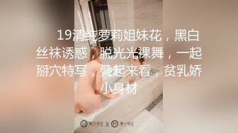 杏吧传媒 xb-133 极品美女主播下海兼职外围