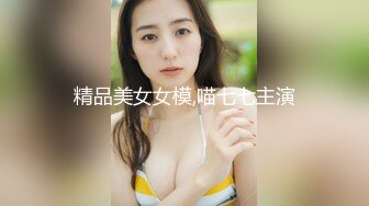 女s女奴伺候，深喉肉棒，尽显王者体验双方姐妹