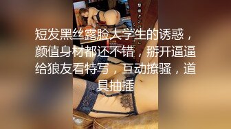 【AI换脸视频】迪丽热巴 身穿白丝网袜激情做爱 无码