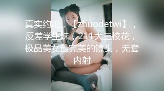 网_红会_计师【人妻小鹿】淫荡生活记录 投稿❤露出3P应有尽有 (4)