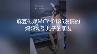 【新片速遞】【唯美性爱❤️极品流出】挑逗极品身材敏感体质女友 玩出水直接后入开操 漂亮美乳速插射一身 高清1080P原版无水印 