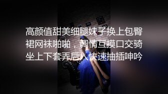 【反差婊??女神】美杜莎? 黑丝淫荡莎莎醉酒勾引上司 满眼肉情色欲诱人胴体 温暖蜜穴主动含茎 超淫榨精内射