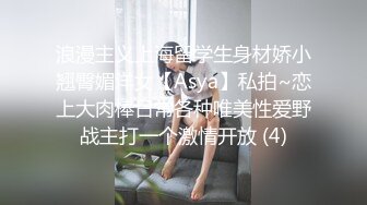 高颜值美少女黑丝吊带 掰腿大开阳具速插嫩鲍 啊~爸爸好爽 艹母狗骚逼吧 淫浆不断流出 强烈快感止不住尿意