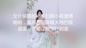 顶级反差人妻！广州番禺高颜值白皙母狗【Mingo爱露出】私拍福利，户外人前露出男厕口交啪啪玩的就是心跳 (5)