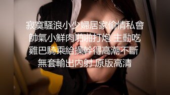 【新奇刺激??女主SM】优雅女S调教女M 你的女神在这只是个喝尿的骚母狗 反差女神被女主羞辱调教