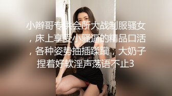 天美傳媒 TMW118 女優大挑戰猜對就榨幹你的肉棒 黎兒