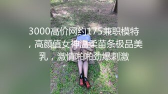 战斗女神『夏语芯』隐藏版新作-不知火舞实战训练秘密 用性爱提升实力