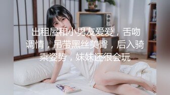 【新速片遞】  白金泄密流出❤️杭州气质女白领刘婷和包皮男友自拍性爱视频被用毛笔玩逼