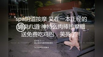 ✿清纯小母狗✿肤白貌美大长腿极品母狗校花被金主爸爸剃掉稀疏阴毛成为小白虎，紧致小穴包裹吸吮大肉棒~