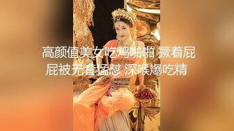 顶级反差露脸女神！蜂腰桃子臀极品气质御姐【兔兔】VIP群福利，户外男厕露出口爆新娘子妆扮享受洞房花烛初夜 (2)