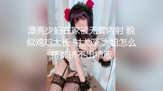 OF台湾反差学生范女博主「sexiris」芮～性欲旺盛的淫趴和单男约炮机器！私拍合集 (8)