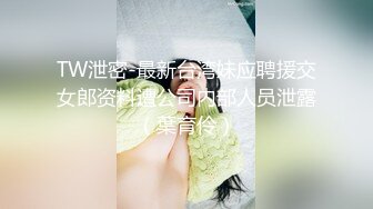 爱妻口交，调教3p中