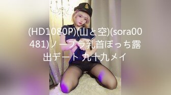 STP30778 國產AV 愛神傳媒 EMA002 同城約炮竟操到夢中情人 吳文淇 VIP0600