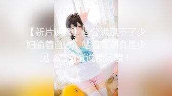 【新片速遞】 ✨【丝袜美腿高跟控狂喜】推特纯爱夫妇「小楼原创」付费资源 无套抽插黑丝短裙人妻少妇一边挨操一边揉阴蒂[1.24GM/MP4/15:56]