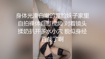 DOM窒息-调教人妻 捆绑炮架撞击 浪叫不断