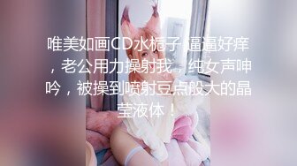 窗子边上后入