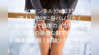  最新红遍全网绝美颜值91女神 不见星空 花裙吊带美少女被跳蛋攻击 后入女神花枝乱颤欲仙欲死