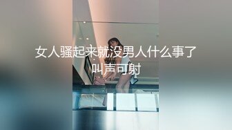 【最新女神流出】OnlyFans极品气质美女与男友啪啪漏出私拍 爆操极品身材女神干出白浆 (2)