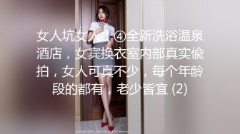 山东绿帽癖【小气质夫妇】高价付费大合集 黑丝少妇被操3P得要起飞，老公在一边拍视频，时不时过来操一下她2