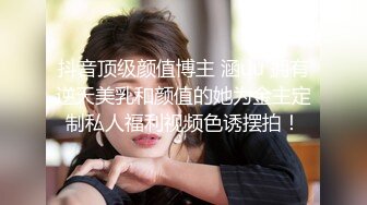 样子很淫骚的香港护士美眉家里没人带男友回很狭窄的闺房啪啪粤语对白