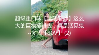  奶头还没涨开的小女人让大哥玩弄，无套草了骚穴骑在脖子上又草嘴，淫声荡语不断