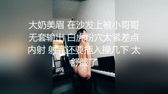 【溏心】和女朋友兄弟偷情化身兔女郎