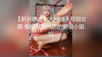 華裔美乳留學生跟洋腸男友性愛自拍流出