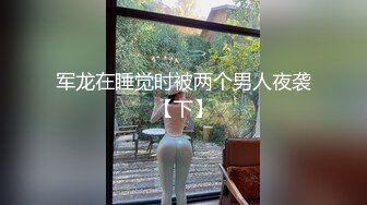 国产TS系列骚货沫沫跟姐妹诱惑胖男 鸡儿太过短小被坐射