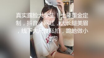 漂亮大学生美少女，被窝里全裸给大家表演，难得一见无毛粉穴，坚挺超嫩奶子，揉搓掰开小逼特写，搞得小脸通红