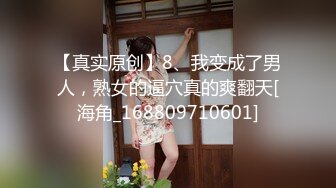 【极品美少女】懒懒猪 外卖少女の肉体补偿 网丝萝莉白虎蜜穴 又嫩又粉 疾速输出娇吟催精 夹击插入十分上头