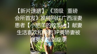 推特清纯大学生「yiyii_0」反差婊萝莉，喜欢被男友皮鞭调教，各种户外露出