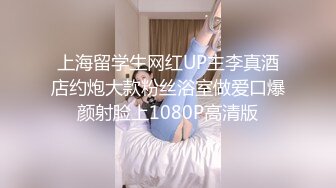 超卡哇伊大眼睛美女【欧尼酱】勾搭上门服务男技师啪啪 开始有点缅甸后来放开无套猛操 口爆裹射 高清720P原版无水印