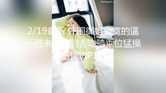 刚成年不久的学妹发来自慰视频