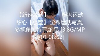 果體版美女瑜伽教學,壹步壹步跟著教練壹起學吧,詳細講解每個動作