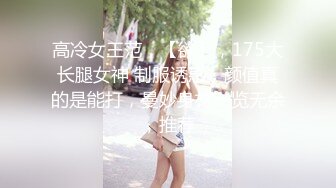 解锁女神新姿势高潮一起