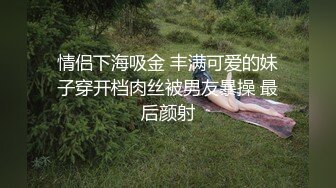 油亮黑丝骚母狗接定制