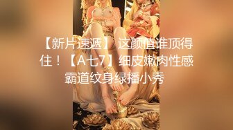 【精品推荐】Transexjapan最新流出妖娆美妖chuli摩擦男优的鸡巴一起打飞机超诱惑