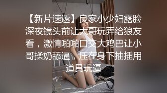  赵总寻花爱不释手的外围女，清纯漂亮吃奶舌吻交大鸡巴，床上各种抽插骚浪表情