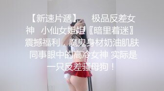 【大二学舞蹈气质贫乳小妹】扭动屁股脱下牛仔短裤，情趣开档内裤口交插嘴，抬起双腿抽插娇喘喊哥哥，操完厕所马桶上自慰