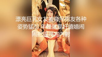 Transexjapan流出妖娆美妖TSchulin官方原片超清22部合集 (11)