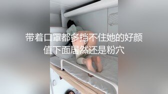 ✿温婉气质✿黑丝和内裤都来不及脱，撕碎大jb直填满肉穴洗手间疯狂后入小母狗抽插的白浆都在往下流