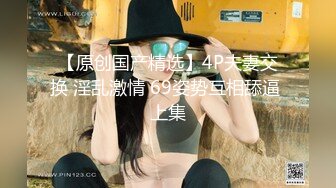 呆萌极品尤物美少女！薄纱蒙眼吃大屌！无毛肥唇小穴，主动扶屌骑乘位，灵活小腰扭得欲罢不能