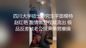 居家骚妇对镜后入