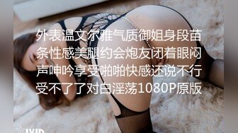 纹身精神小妹 苗条娇小身材黑丝网袜大屌摧残