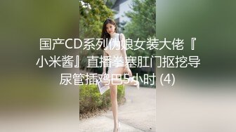 大神乔装打扮潜入大学女生浴室偷拍换衣服的美女们