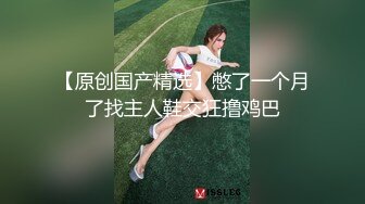 漂亮JK美眉吃鸡啪啪 现役地下偶像下班后被金主爸爸无套爆操 内射满满一骚逼 精液咕咕流出