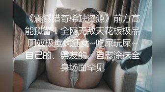 【某某门事件】第304弹 抖音50万粉丝网红 水煮白切 的热瓜，网传被爆流出金主定制视频