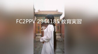 女高学妹不好好学习被金主爸爸带到酒店操小骚逼，性感黑丝剪开羞耻小洞洞 衣服不脱直接爆操