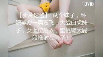 180极品骚货，第二炮激情重燃，欲女撩骚激情相拥，被干骚穴