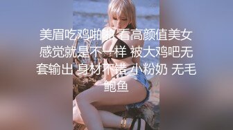 清纯甜美御姐女神❤️〖小桃〗人美逼遭罪 卡哇伊很乖巧的女神 紧致粉嫩小穴肆意玩弄 楚楚可怜的样子超反差1[IPX-833C]